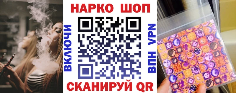 Купить наркотики цена Новый Оскол ГАШ  Марихуана  COCAIN  Меф 