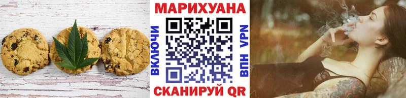 Cannafood конопля  Новый Оскол 