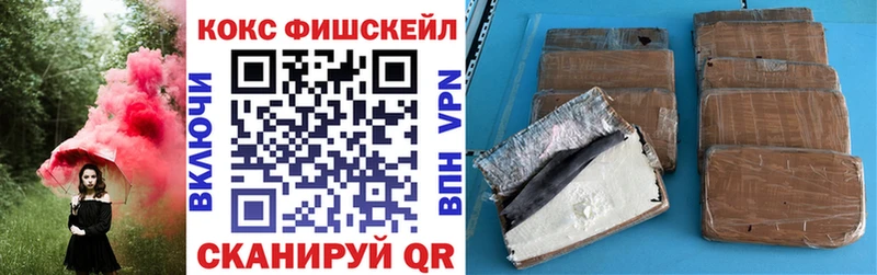 КОКАИН Эквадор Новый Оскол