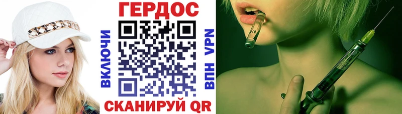 ГЕРОИН Афган Новый Оскол