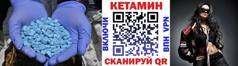 гидра зеркало  Новый Оскол  КЕТАМИН ketamine 