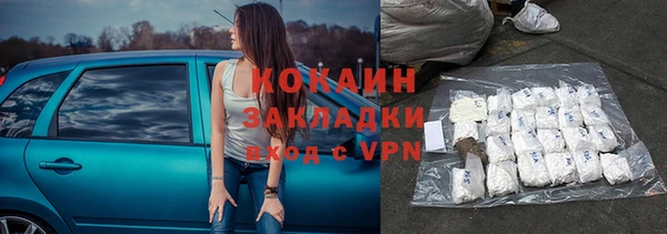 трава Новокубанск