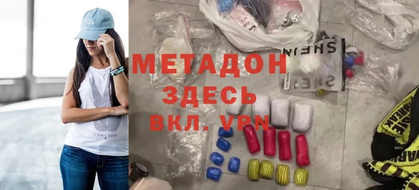 метамфетамин Баксан