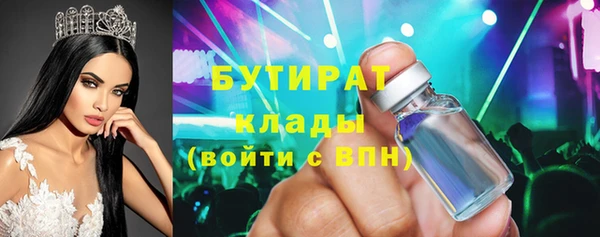 метамфетамин Баксан