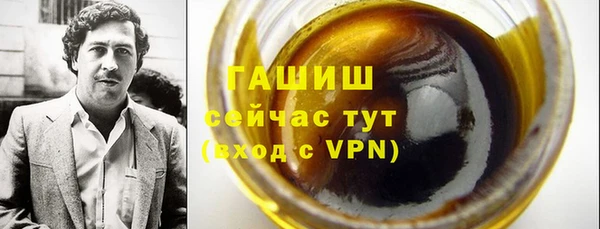 метамфетамин Баксан
