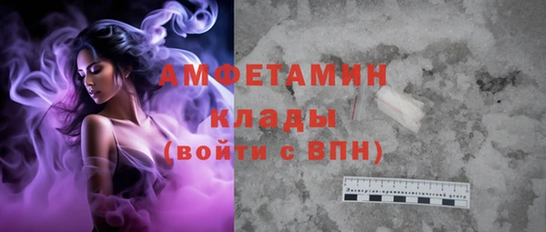 MDMA Балабаново