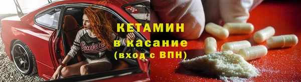 MDMA Балабаново
