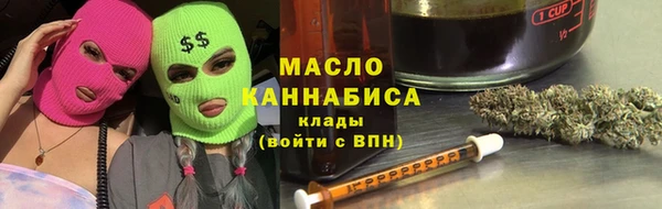 ALPHA PVP Балахна