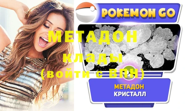 MDMA Балабаново