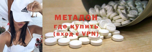 ALPHA PVP Балахна