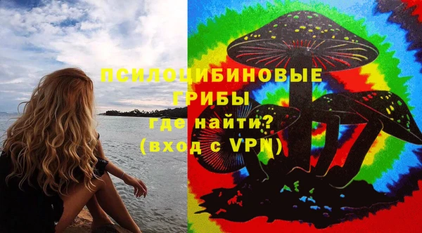 MDMA Балабаново