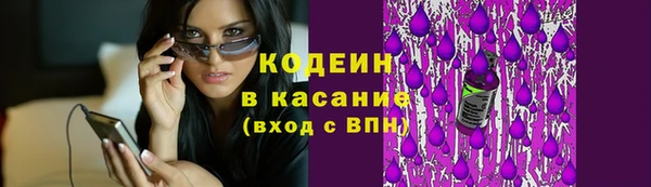 ALPHA PVP Балахна