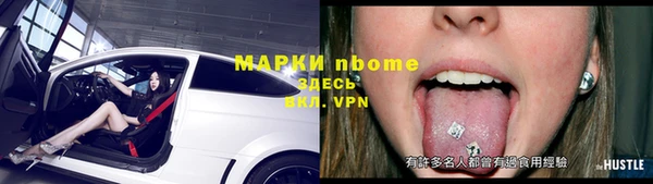 меф VHQ Новодвинск
