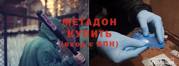 ALPHA PVP Балахна