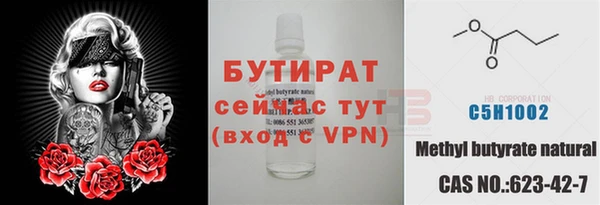 MDMA Балабаново