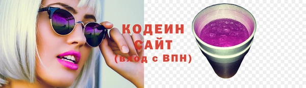 метамфетамин Баксан