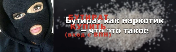 MDMA Балабаново