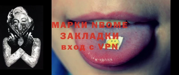 метамфетамин Баксан