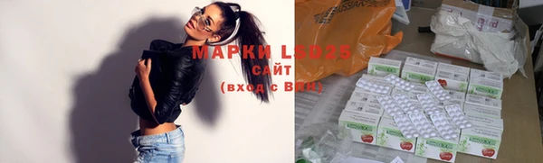 MDMA Балабаново