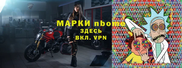 метамфетамин Баксан