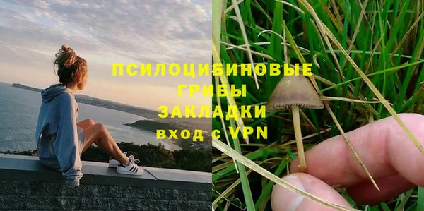 MDMA Балабаново