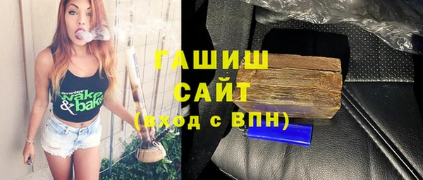метамфетамин Баксан