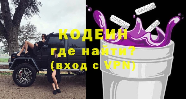 ALPHA PVP Балахна