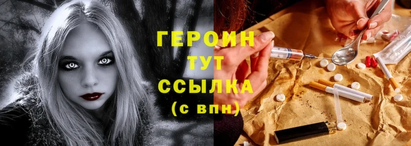 стаф Армянск