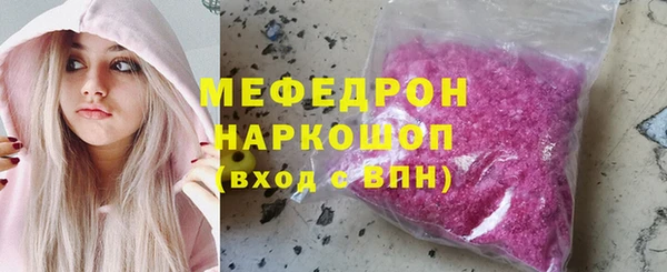 метамфетамин Баксан