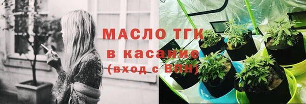 амфетамин Арсеньев