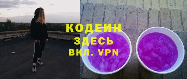 ALPHA PVP Балахна