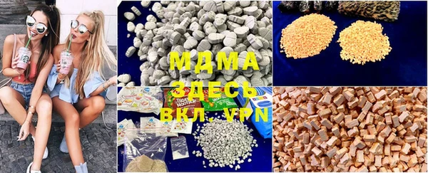 MDMA Балабаново