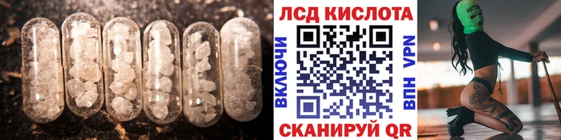 LSD-25 экстази ecstasy  что такое наркотик  Новый Оскол 