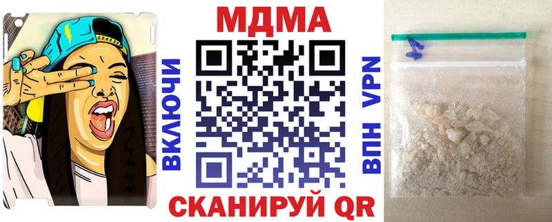 купить  сайты  Новый Оскол  OMG как зайти  МДМА молли 