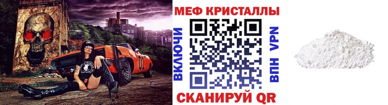гидра ONION Новый Оскол Мефедрон VHQ