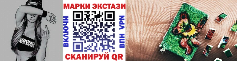 Марки N-bome 1,8мг  Новый Оскол 
